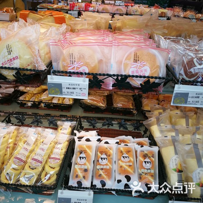 采蝶轩图片-北京面包/饮品-大众点评网