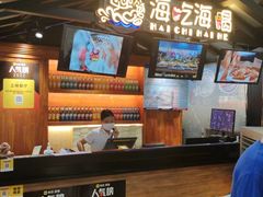 -海吃海喝海鲜烤肉炭火主题自助餐(朝阳店)