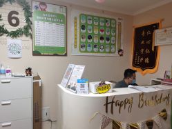 -番小茄小儿推拿(望京店)