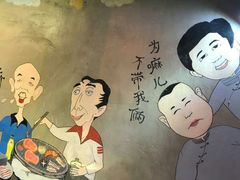 -马路牙子地桌烤肉(工体店)