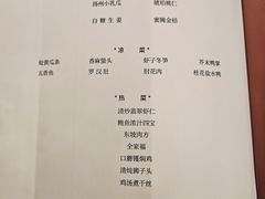 -玉华台饭庄(裕中西里小区店)