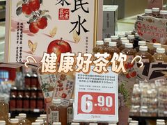 -伊藤洋华堂(温江店)