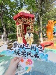 -福州儿童公园