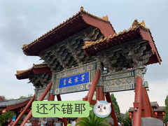 -清明上河园