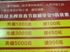 菜单-红蜡烛海鲜粥城(宝坻店)