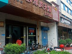 -秦豫肉夹馍(东羊市店)