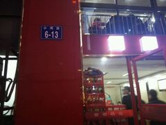 -回回锅贴(小河沿店)