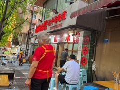 -山东水饺(南坪新街店)