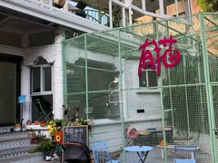 -有猫主题·治愈系猫咖(曾厝垵店)