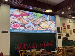 -草本味·市井羊肉馆(新开铺总店)