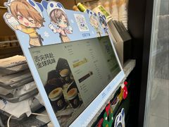 -茶百道(春熙路银石广场店)