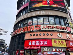 -陈家婆的菜·口味湘菜(梅溪湖店)
