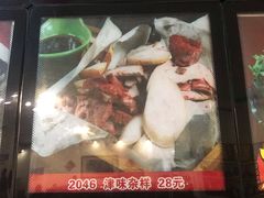 -大眼锅贴水饺(河东店)