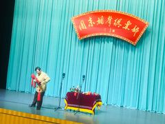 -周末相声俱乐部