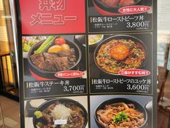 -三井奥特莱斯购物城(爵士之梦长岛店)