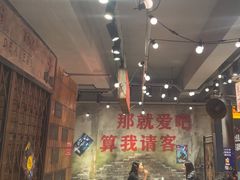 -萍姐火锅·公路夜市(南京新街口店)