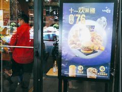 门面-麦当劳(中山八路店)