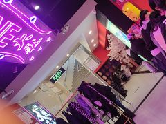 -Z-one·大彩·真人密室(淘宝城店)