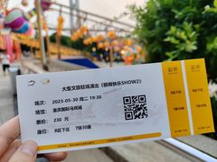 -重庆国际马戏城