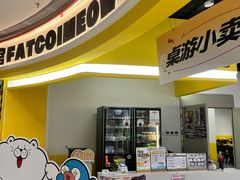 -废柴猫桌游概念馆(王府井喜悦购物中心店)