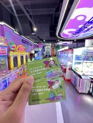 -乐之翼家庭娱乐中心