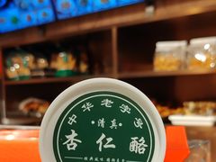 -护国寺小吃店(红莲南路店)