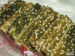 海苔饼-宋记饼家(石门二路店)