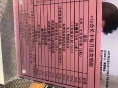 -尺山寸水日料(马桥满天星店)