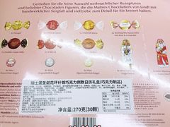 -盒马X会员店(王府井奥莱UP TOWN店)
