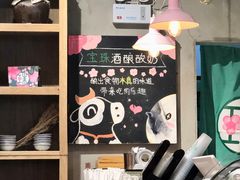 -宝珠奶酪(长宁金虹桥店)