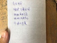 -华春餐馆(鱼山路店)