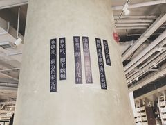 -方所(华润万象城店)