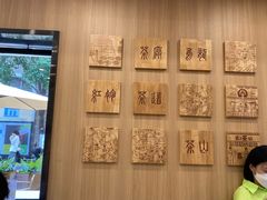 -霸王茶姬(大学城熙街店)