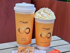 -茶话弄(中贸广场店)