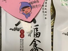 -宛平李记小吃(东关街店)