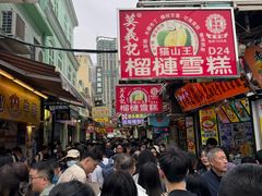 -官也街