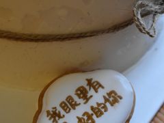 -半勺舒舒生日蛋糕店