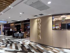 -海底捞火锅(高新活力汇店)