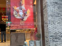 门面-詹记桃酥(百盛店)