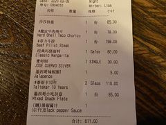 账单-Q MEX 库迈墨西哥餐吧(三里屯店)