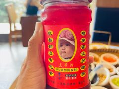 -包整·丝娃娃(一览甲秀楼风景店)