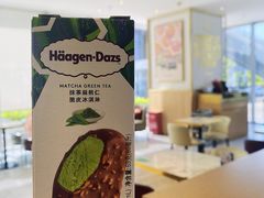 -哈根达斯(世界城店)
