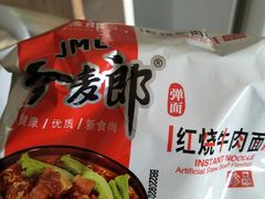 -通利超市