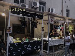 -上街里市集(悦喜客来广场店)