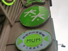 -小资太太餐厅(南岗区店)