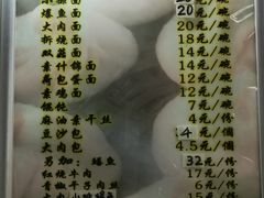 -瞻老元面馆(双塘路店)