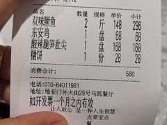 -马凯餐厅(地安门店)