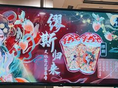 -茶理宜世(岭南站NOVA店)