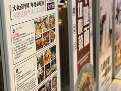 -陳八两面家(滨江天街店)