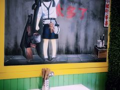 -钢管厂五区小郡肝串串香(奥克斯广场锦城万达店)